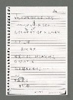 主要名稱：陳正芳詩集（影本）圖檔，第39張，共49張