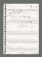 主要名稱：陳正芳詩集（影本）圖檔，第49張，共49張