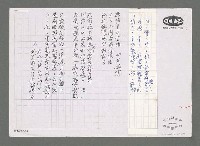 主要名稱：歸來（影本）圖檔，第2張，共3張