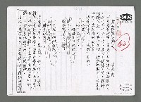 主要名稱：詩的標點和斷句（影本）圖檔，第1張，共5張