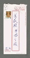 主要名稱：詩的標點和斷句（影本）圖檔，第5張，共5張