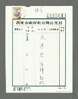 主要名稱：回首（影本）圖檔，第2張，共2張