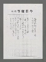 主要名稱：公寓時代（影本）圖檔，第2張，共4張