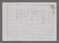 主要名稱：鄉村墓園（影本）圖檔，第1張，共2張