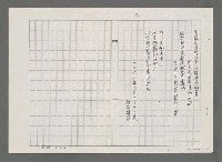 主要名稱：海港人家（影本）圖檔，第2張，共2張