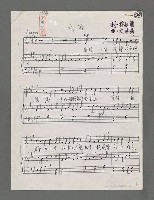 主要名稱：天涯（影本）圖檔，第1張，共5張