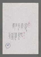 主要名稱：寫給你的（影本）圖檔，第5張，共6張