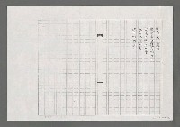 主要名稱：前鎮漁港（影本）圖檔，第3張，共3張