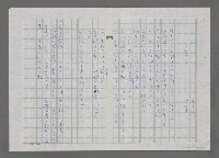 主要名稱：会う圖檔，第1張，共2張