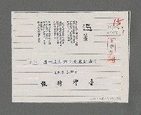 主要名稱：会う圖檔，第2張，共2張