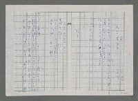 主要名稱：死んだ某省長圖檔，第1張，共2張