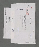 主要名稱：死んだ某省長圖檔，第2張，共2張