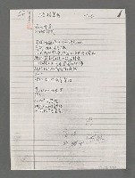 主要名稱：給拾荒者（影本）圖檔，第1張，共2張