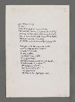 主要名稱：Laughing by the Southern Harbor圖檔，第2張，共5張