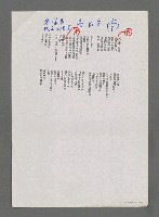 主要名稱：Laughing by the Southern Harbor圖檔，第5張，共5張