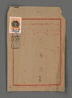 主要名稱：清明（影本）圖檔，第2張，共2張