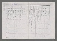 主要名稱：海夢天（影本）圖檔，第2張，共6張