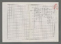 主要名稱：捐血（影本）圖檔，第1張，共1張