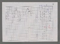主要名稱：參加家第十屆世界詩人大會簡記－並介紹中國大陸詩人（影本）圖檔，第10張，共12張