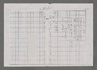 主要名稱：參加家第十屆世界詩人大會簡記－並介紹中國大陸詩人（影本）圖檔，第12張，共12張