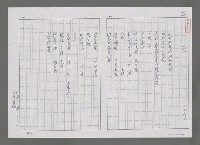 主要名稱：酒客（影本）圖檔，第1張，共3張