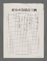 主要名稱：思念（影本）圖檔，第2張，共2張