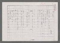 主要名稱：廟口的黃昏（影本）圖檔，第1張，共2張