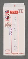 主要名稱：靈海（影本）圖檔，第4張，共4張