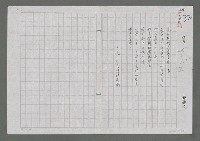 主要名稱：無聲圖檔，第1張，共1張