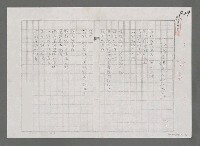 主要名稱：但願我是佛光山的一盞燈；夜景（影本）圖檔，第1張，共2張