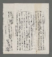 主要名稱：千峯盤屈－論李瑞騰編「七十四年詩選」圖檔，第7張，共7張
