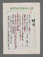 主要名稱：俳句圖檔，第1張，共3張