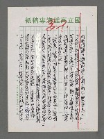 主要名稱：俳句圖檔，第2張，共3張