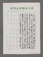 主要名稱：俳句圖檔，第3張，共3張