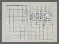 主要名稱：海念圖檔，第1張，共1張