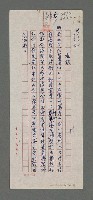 主要名稱：潮訊圖檔，第1張，共6張