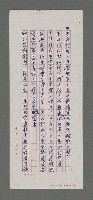 主要名稱：潮訊圖檔，第2張，共6張