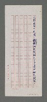 主要名稱：潮訊圖檔，第3張，共6張