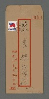 主要名稱：潮訊圖檔，第6張，共6張