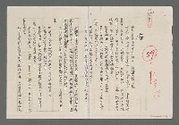 主要名稱：海（影本）圖檔，第1張，共7張