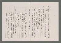 主要名稱：海（影本）圖檔，第2張，共7張