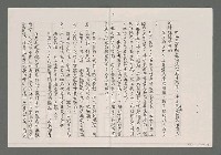 主要名稱：海（影本）圖檔，第3張，共7張