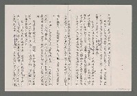 主要名稱：海（影本）圖檔，第4張，共7張