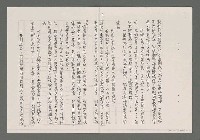 主要名稱：海（影本）圖檔，第5張，共7張