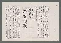 主要名稱：海（影本）圖檔，第6張，共7張