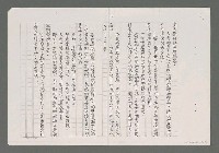 主要名稱：海（影本）圖檔，第7張，共7張