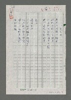 主要名稱：千水之外圖檔，第1張，共2張