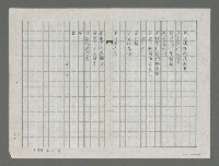 主要名稱：千水之外圖檔，第2張，共2張