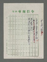 主要名稱：海專詩創作專輯—秋天紀事圖檔，第4張，共4張