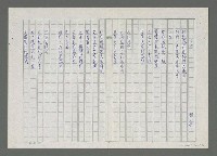 主要名稱：年代圖檔，第1張，共3張